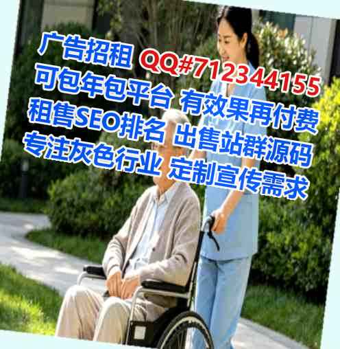 梁平IVF知识产权有限公司